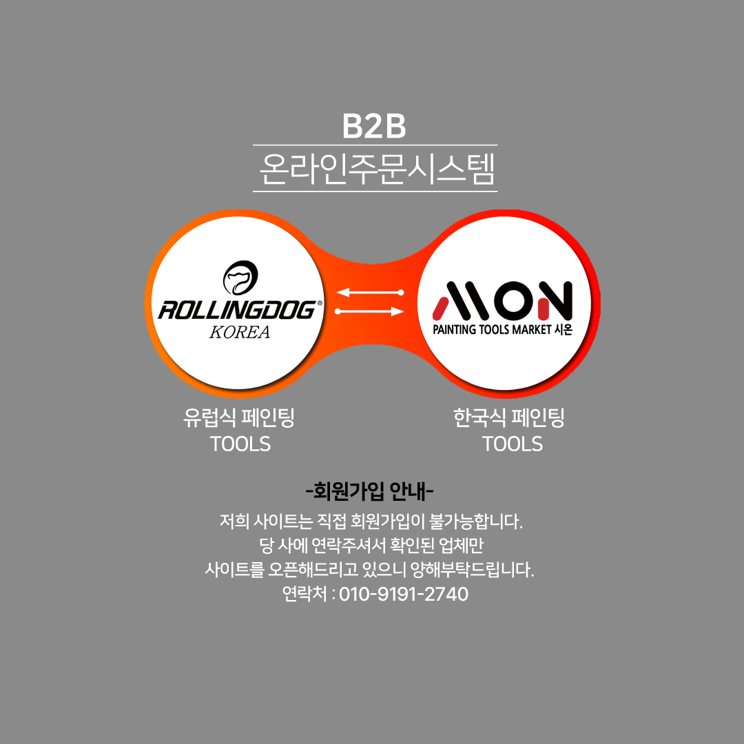 당신의 성공을 응원합니다.